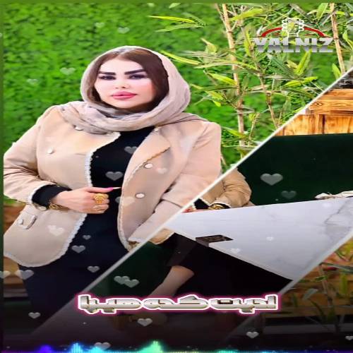دانلود آهنگ دیجی یالنیز - سنن سورا هچ گوزلی سومیرم